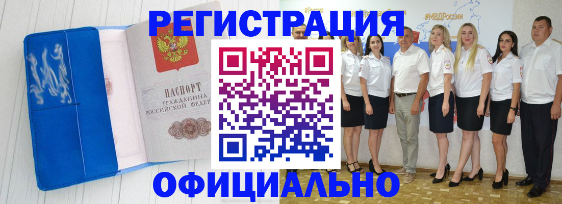 пропишу в квартире в Ялуторовске