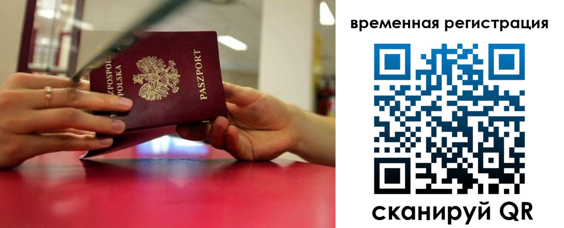 прописка для военкомата в Ялуторовске