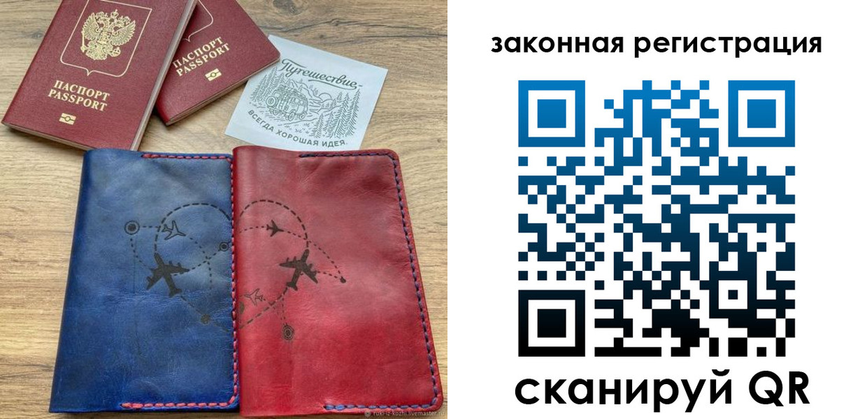 регистрация для школы в Ялуторовске